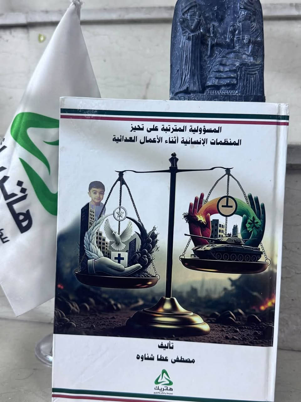 https://wa.me/9647730420380
نحن بخدمة الباحثين القانون 
ماجستير - دكتوراه - أساتذة 
الكادر متخصص خبرة 20 سنة 
على تواصل دائما 
🙏تامين مصادر ورقية الكترونية 
https://wa.me/9647730420380
🌷العراق - اربيل - شارع 100 - قريب فندق كرستال
