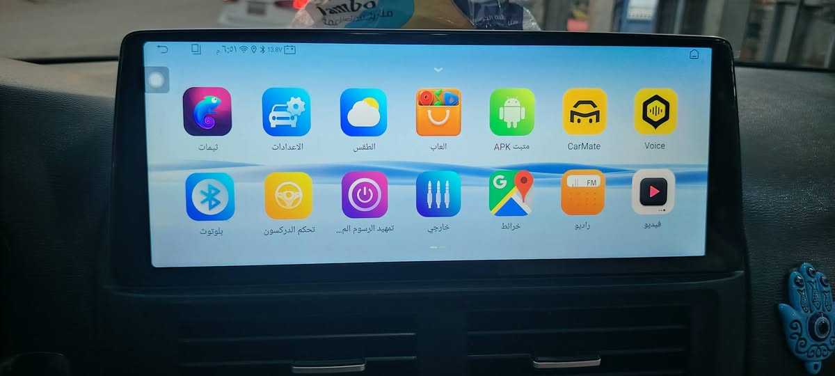 اللهم صل على محمد وال محمد
من عمل اليوم الاثنين2026/8/17 تم تركيب شاشة شكل لكزز   مركز الجنابي للشاشات والكامرات لكافة انواع السيارات  #وبسعرمناسب      العنوان نجف مناذرة ابو صخير  ع شارع العام قرب مطعم الساقي    يم مركز الشرطة المناذرة  :    ***********  #للشاشات #الكامرات #وصيانة (CD) #مسجل
