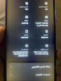 تكنو سبارك • ٦٤ • رام ٣