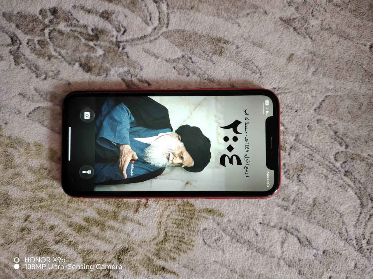 سلام عليكم ايفون ١١عادي جهاز كلش نضيف. شوف عينك كلشي ما بدل بي  سعر ٢٥٠بي مجال بصيط مكان بصره شط العرب ألجزيره رقم هاتف واتساب شريحه ***********
