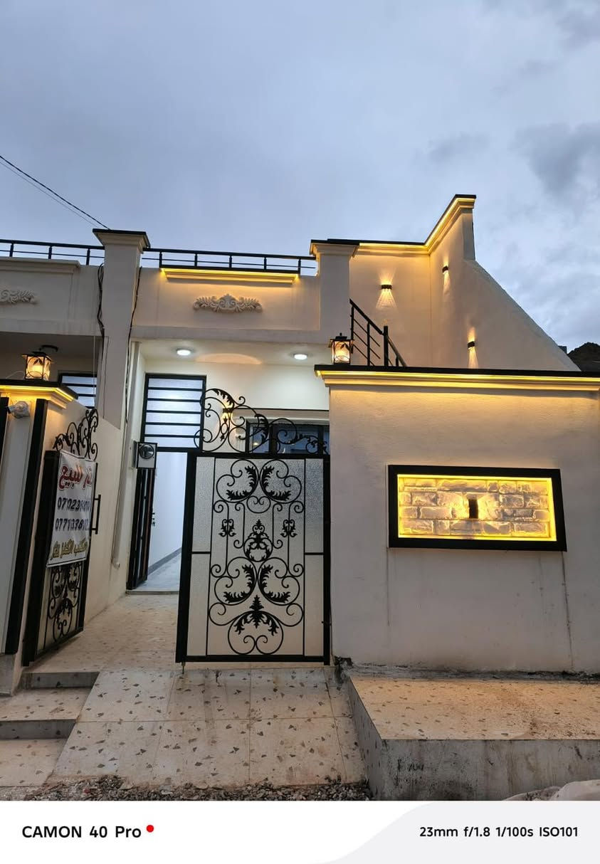 🔶 دار صفر زراعي  للبيع موقع مميز سنة البناء 2026🏠

🔶 المساحة 100 متر الواجهة 5 متر العمق 20متر   🏠

🔶  الموقع : حي البدر فرع حلويات علي الحمداني ولحم بعجين اللماس     ✅

🔶 الطابق الاول يتكون من أستقبال وهول ومطبخ وغرفة نوم وصحيات داخلي وخارجي والدار نظام دكت ✅

🔶 يبعد عن التبليط 40 متر والدار بداية الفرع وموقع مميز 
________________________________

🔵نستقبل جميع عروضاتكم  وطلباتكم في بيع وشراء الدور ولأراضي السكنية والتجارية والزراعية 

🔷للأستفسار اكثر ☎️

***********
***********

🔶او يرجى زيارة مكتب الكنز للعقارات الكائن في حي الواسطي قرب مول الحاج زياد
