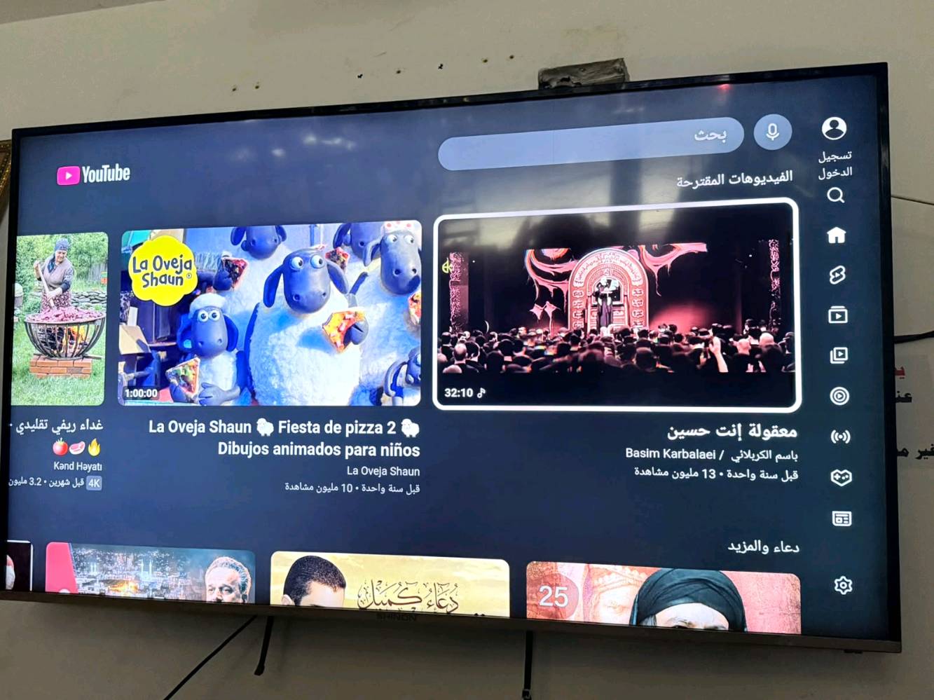 شاشه حجم 65 للبيع انترنت 4k مبدله فقط سستم 
بيهه خط ضعيف حيل موضح كدامكم 
العنوان الدوره 

السعر 300

للاستفسار ***********
