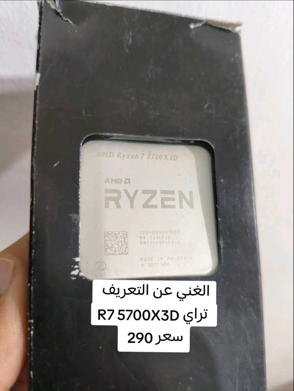 سلام عليكم مجموعة قطع للبيع بسعر مناسب جوا سوك 
 بالنسبه للسعر ثابت اخوان والي ما عاجبه السعر يكدر يعبر منشور وكل رزق وتوفيق للجميع 🤍🌹 

نشتري جميع قطع المستعمل والجديد وعاطل شنو عندك نشتري 🔥 

للتواصل خاص او وتساب 
***********

ادمن 🌹
