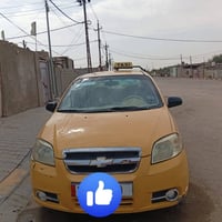 افيو • اوتوماتيك • موديل ٩