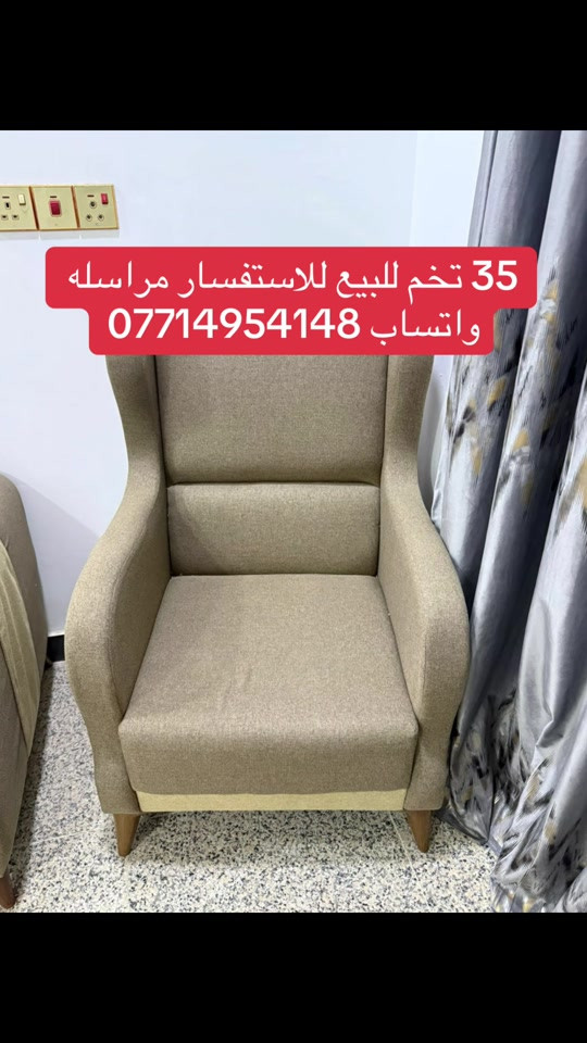 #ميسان

نص مكتوب في الصور:
- 35 تخم للبيع للاستفسار مراسله واتساب ***********