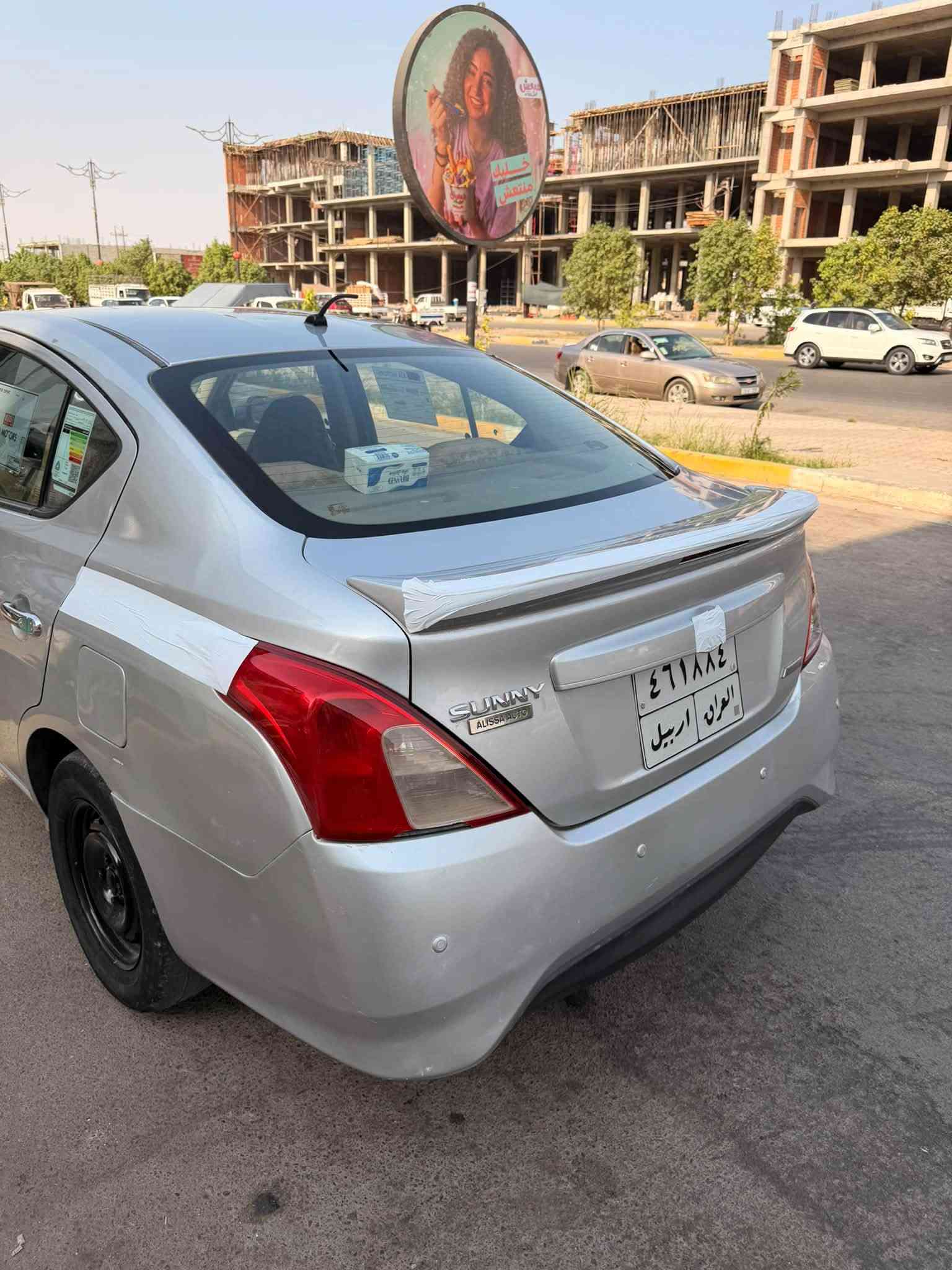 سلام عليكم  نيسان صني هندي 
ام البليتة الزركة موديل 2016
بيها 2 صبغ جاملغات خلفي 
بدون دواخل بدون معجون 
ماشية 140 الف 
رقم أربيل تريد وكالة او تحويل 
سنوية صاقطة 
الاستفسار اتصال ☎️ 
*********** واتساب هم بي 
السعر 85 $ بيها مجال قليل كلش 
مكان ديالى بعقوبة الجديدة
