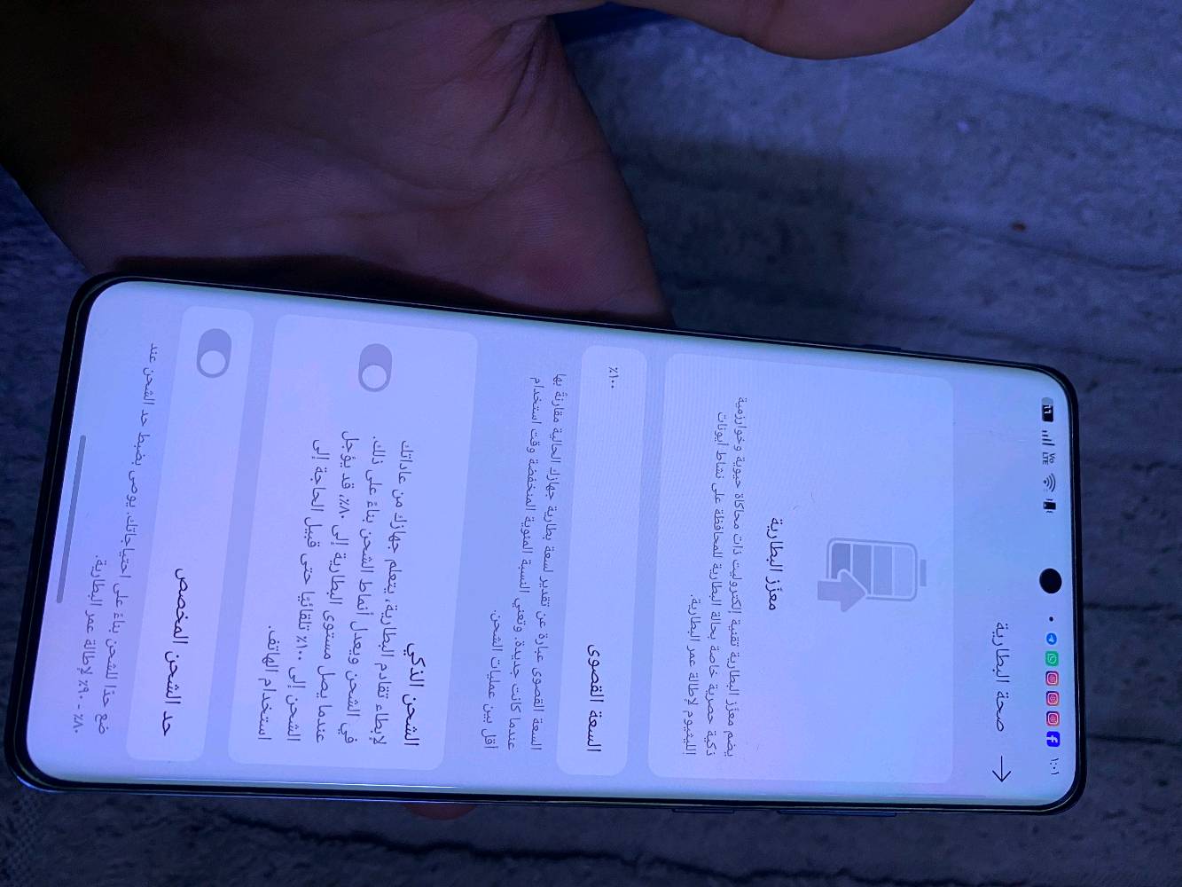 ون بلس 12 • ذاكرة 512 • رام 16