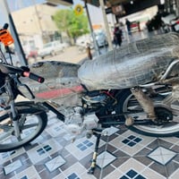 موطور • مناقصة • سعر خاص