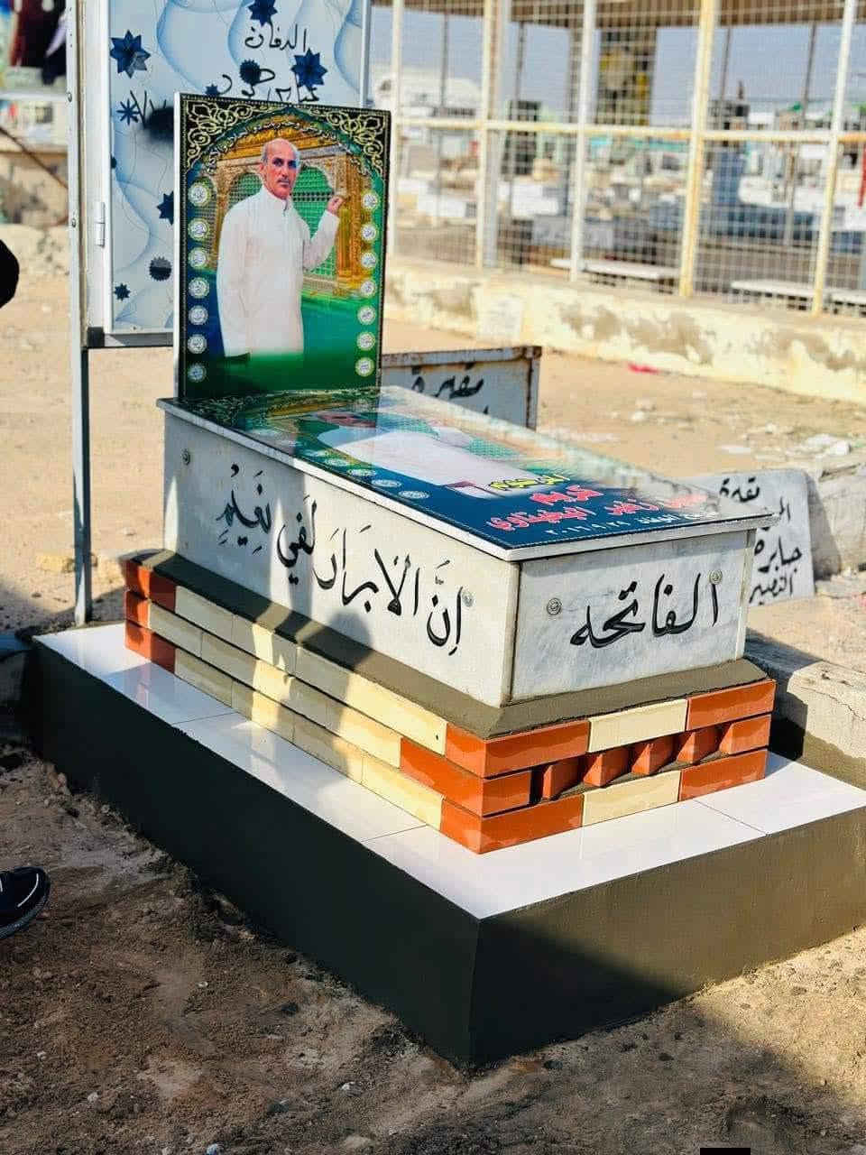 الى اهالينا في المحافظات ممن لايستطيع الحظور الى مكتبنا ولديه الرغبه في ترميم او بناء قبور  ذويه 

يعلن مكتبنا عن توفر خدمة بناء وترميم القبور  عن طريق الحجز بالهاتف او واتساب   
 ويتم التسديد بعد اكمال العمل 
علما ان المواد من اجود انواع المرمر التركي 
 وضمان حقيقي في الصور سنه كامله   
للحجز مراسله الصفحه او الاتصال

*********** 
***********
النجف الاشرف.. مقبرة وادي السلام
