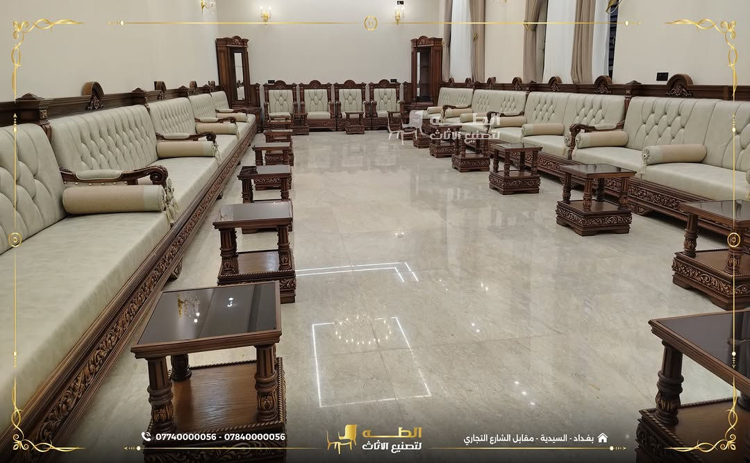 ديوان روماني • شركة الطه • السيدية بغداد