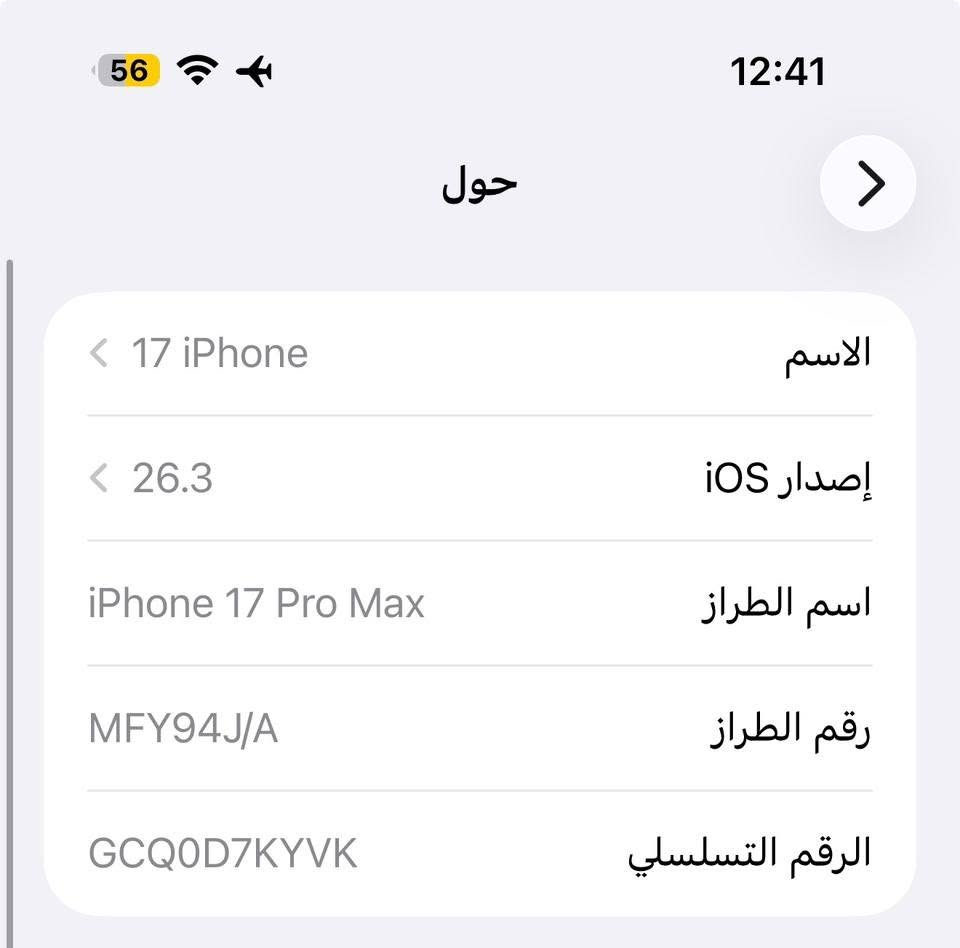 17 pro max
شريحه إلكترونيه نسخة اليابان

ذاكره 256 

داخل الضمان 

كارتونته موجوده 

الجهاز مكفول 

مكاني كربلاء 

***********
