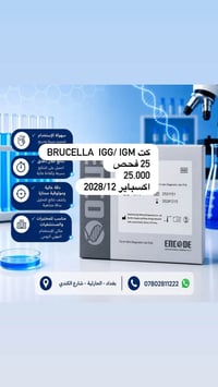 يعلن مكتب ديسبوزبيل عن وصول بضاعه خاصة بشركة encod  🟢ارخص سعر بالعراق ...