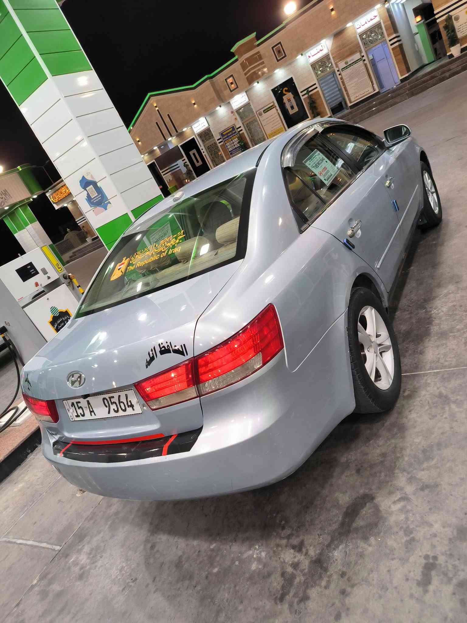 سلام عليكم البيع السعر 85سوناته وارد امريكي حادثه جاملق وبنيد الباقي اليبر واحد2008 رقم انبار مشروع وطني كير ومحرك مكفولات سياره بيه مكانات صبغ ابيعك حزام داخل نص فوال كشانه كرهباي داخل بيجي تحكم استيرن شاشه كامره سياره احله من صوره مكانه عامريه استفسار ***********/***********
