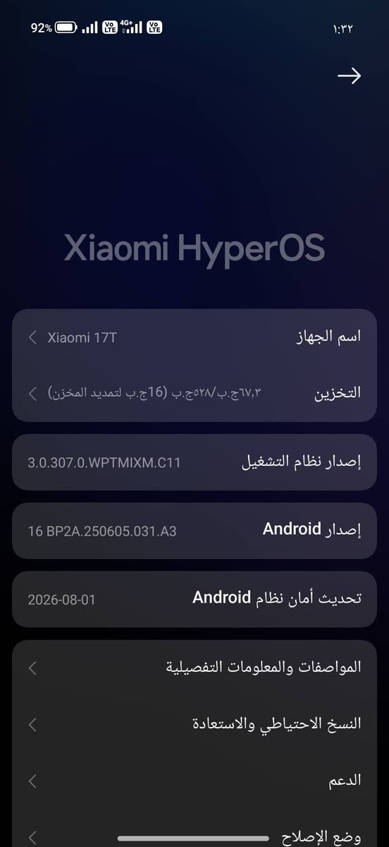 الوحش الجديد Xiaomi 17T من شاومي جهاز لوك خدش مابي ستعمال قليل جدا ذاكره ٥١٢ رام ١٢ +١٢  بطاريه ١٠٠ محشون ٧٠ مره فقط كامرات خارقه تقريب ١٢٠ المعالج Dimensity 8500-Ultra يعني كل الالعاب 120 فريم ببجي و 144 هرتز call of duty اخو الجديد ملحقات كامله ويا السعر (800 الف) لا يوجد توصيل للتواصل *********** مكاني بغداد

نص مكتوب في الصور:
- Xiaomi HyperOS اسم الجهاز Xiaomi 17T التخزين ٦٧,٣ ج.ب/٥٢٨ ج.ب (16 ج.ب لتمديد المخزن) إصدار نظام التشغيل 3.0.307.0.WPTMIXM.C11 إصدار Android 16 BP2A.250605.031.A3 تحديث أمان نظام Android 2026-08-01 المواصفات والمعلومات التفصيلية النسخ الاحتياطي والاستعادة الدعم وضع الإصلاح
- 92% 4G+ VO LTE ١:٣٢ حماية البطارية معلومات البطارية صحة البطارية ١٠٠% الدورات ۷۸ بيانات التصنيع فبراير ٢٠٢٦ أول استخدام: يونيو ٢٠٢٦ حماية شحن البطارية شحن كامل حماية البطارية لتمديد عمر البطارية، سيتوقف الجهاز عن الشحن عندما يصل مستوى البطارية إلى 80% وسيقوم بالشحن الكامل فقط عند الجدول الزمني الشحن الذكي لإطالة عمر البطارية، سيتعلم النظام كيفية شحن جهازك ويتوقف عن الشحن عندما تصل نسبة البطارية إلى 80% في الحالات المناسبة.