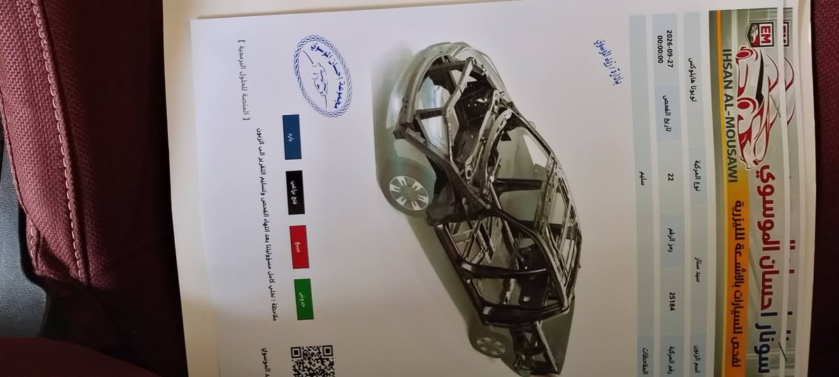 سلام عليكم
بيك اب للبيع 

فور ويل سعودي 

تبريد كشنات 

دبل سنتر لوك 

موديل 2024

أوتوماتيك 

سيارة جديدة 

وكفاله عامه 

ماشيه 78الف 

رقم اربيل انكليزي 

تخم تاير جديد 

330 $$

***********

المكان الديوانية المعارض
