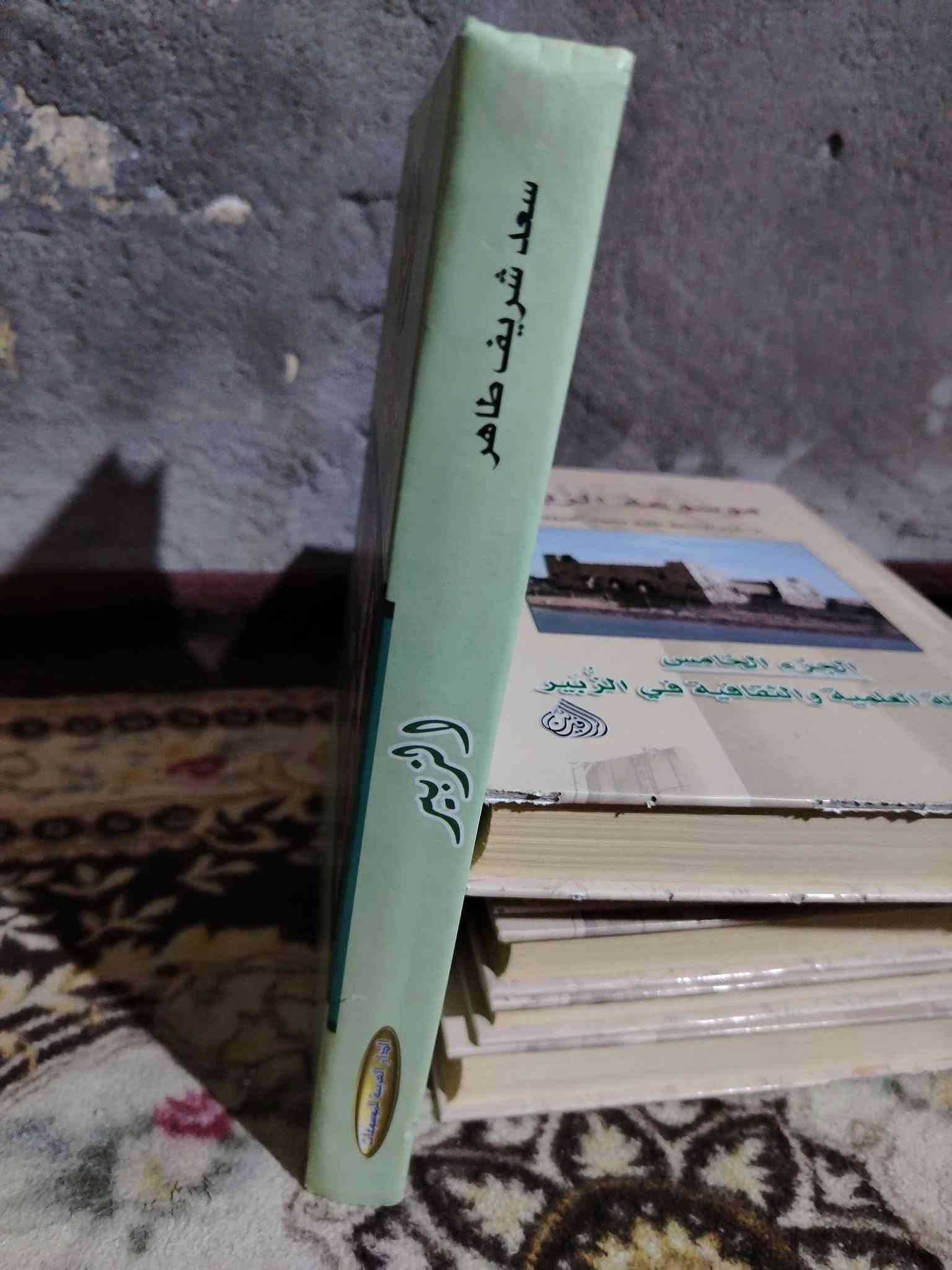 متاح ***********
