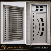 حدادة السويفي • أبواب حديد • شبابيك حديد
