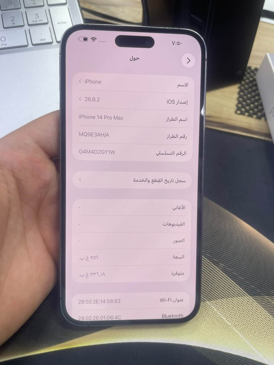 Ip 14 pro max
ذاكرة 256. 

باتري 79% 

فول نضافه عربي شرق اوسط لون مميز 
ملاحظة الجهاز مستبدل ظهر ليزر اصلي وكاله 

سعر 710 الف 
الاستفسار ***********

نص مكتوب في الصور:
- ٧:٥٠
- حول
- الاسم
- iPhone >
- iOS إصدار
- 26.6.2 >
- اسم الطراز
- iPhone 14 Pro Max
- رقم الطراز
- MQ9E3AH/A
- الرقم التسلسلي
- G4M4D2GY1W
- سجل تاريخ القطع والخدمة
- الأغاني
- الفيديوهات
- الصور
- السعة
- ٢٥٦ غ.ب.
- متوفرة
- ٢٣٦,١٨ غ.ب.
- Wi-Fi عنوان
- 28:02:2E:14:58:83
- Bluetooth
- 28:02:2E:01:D6:4C
- حالة البطارية والشحن
- رسالة مهمة حول البطارية
- حالة بطاريتك متدنية جدا. يمكن أن يبدل أحد مزودي خدمة Apple المعتمده البطارية لاستعادة الأداء والطاقة القصويين.
- العثور على خيارات الخدمة...
- الحد الأقصى للقدرة
- ٧٩٪
- هذا قياس لقدرة البطارية مقارنة بقدرتها عندما كانت جديدة. قد تتسبب القدرة المنخفضة بتقليل ساعات الاستخدام بين عملية الشحن والأخرى.
- أقصى قدرة للأداء
- ستساعد الأنظمة المضمنة في النظام والمكونات في تخفيف آثار الأداء التي قد تلاحظها أثناء التقدم الكيميائي في عمر بطارية iPhone.
- شحن البطارية المحسن
- للحد من استنزاف عمر البطارية، يتعلم الـ iPhone من عادات الشحن اليومية، بحيث ينتظر ولا يتجاوز ٨٠٪ حتى يحين موعد حاجتك إلى استخدامه.