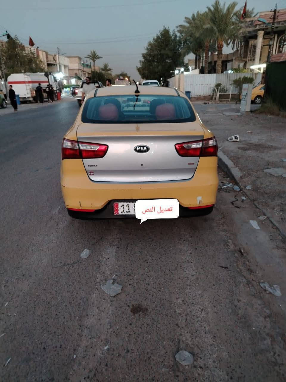 كيا ريو موديل ٢٠١٦ امريكي تكسي رقم بغداد انكليزي باسمي سياره حلوه ومرتبه امريكي حادثهه جاملغ امامي من امريكا سياره ليبل واحد نقص فريز بيه ليك اتكفل بالمنضومه مال التبريد عارضهه ٧٠ ورقه.***********

