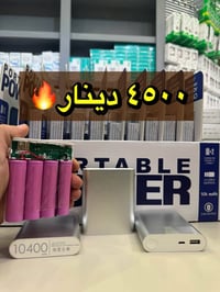 ١٠٠٠٠ملي • ضمان • جملة ٢٠