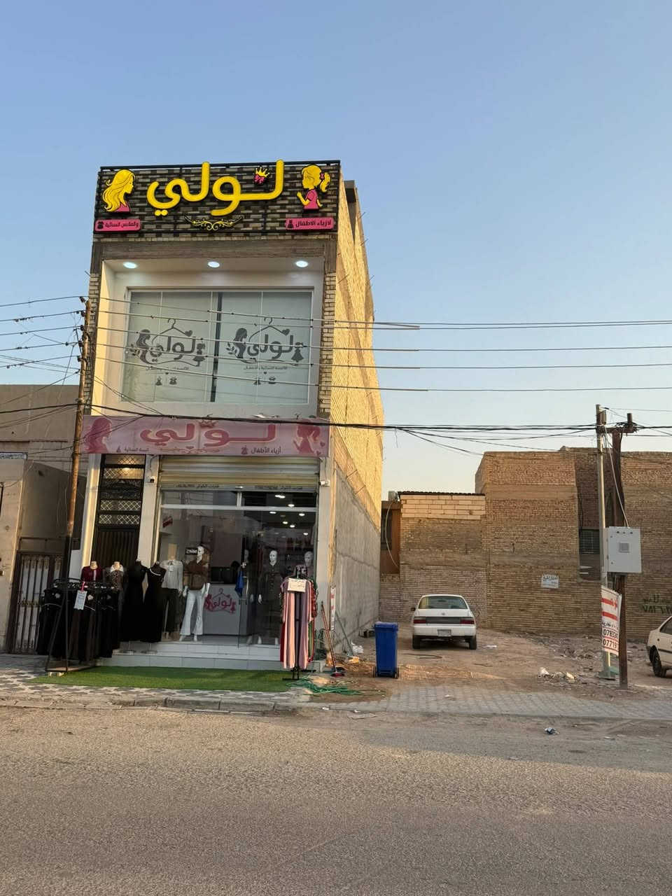 نجف شارع نصر • تجاري • ١٠٠م