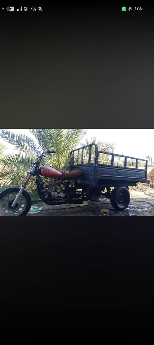 ستوته • نضافة • ابو الخصيب