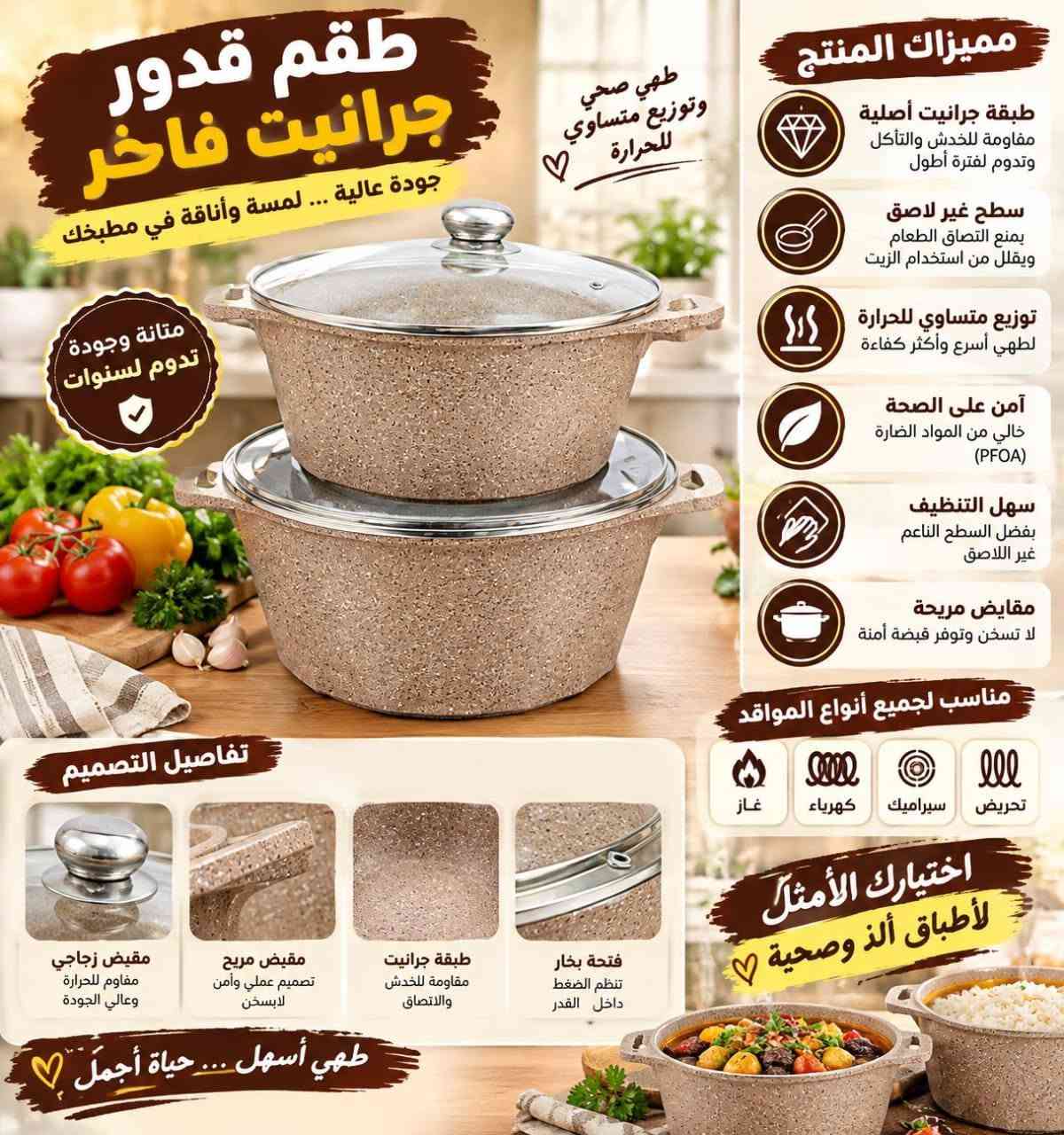 توصيل مجاني • رفوف تخزين • امزون الشرطه
