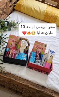السعر 10 فقط يحتوي ع 12 قطعة بلبوكس 🥹🔥🤎07805403409