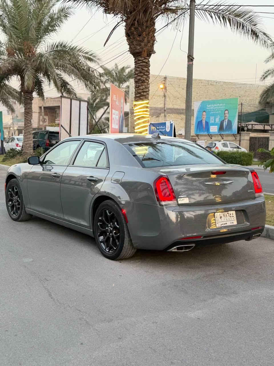 فور ويل • ٢٠١٩ • رقم بغداد