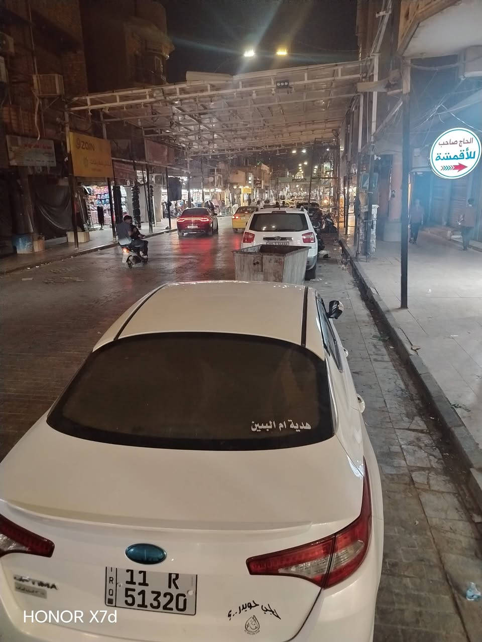 اوبتما ١٤
ماشيه ١١٠ حقيقي
بغداد
٢٤٠٠
فول بصمه
كامره ب المرايه
مناخ منفصل
اصبعين بارد بالنييد
شخط بالباب
وافحص وشوف
مكانه السماوه 
السعر ١٤٣ وبيه مجال قليل 
***********
