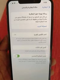ايفون اكس ماكس • ظهر مكسور • البصمه ما تشتغل