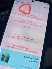 تكنو بوفي 6 برو • ١٢+١٢ رام • ٢٥٦ ذاكرة
