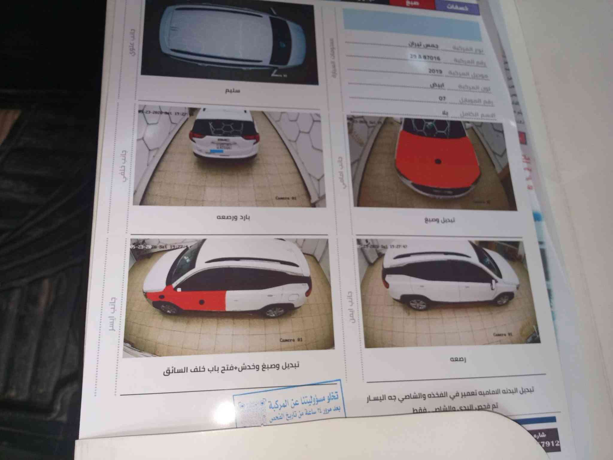 جي ام سي تيران • ٢٠١٩ • واسط