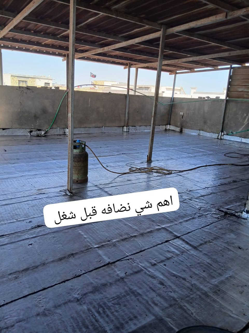💡 تعبت من تسريب الماي وحرارة السطح؟
الحل النهائي يمينا! إيزوكام درجة أولى (إيطالي، تركي، إيراني) بضمان حقيقي 10 سنوات.🛑 لحقوا العروض والأسعار الخيالية من مكتب جوهرة البصرة! 🛑
تعبت من رطوبة السطوح بالشتة؟ حرارة السطح خنقتك بالصيف؟ ☀️🌧️
الحل الدائم والنهائي بضمان حقيقي 100%!
🏆 مكتب جوهرة البصرة للإيزوكام والعوازل الحديثة 🏆
يقدم لكم أفضل وأجود أنواع الإيزوكام (الإيطالي، التركي، والإيراني - درجة أولى) بديل الشتايكر والكاشي والماستك.
✨ مميزات شغلنا:
🔹 عازل حراري ممتاز وعاكس للشمس 100%.
🔹 مانع رطوبة وقوي جداً ومجرب.
🔹 ضمان حقيقي لمدة 10 سنوات!
🔹 تسليط وترتيب السطوح التي تحتاج تسليط قبل العمل.
🔹 كوادر متخصصة بخبرة أكثر من 15 سنة (مشتغلين مستشفيات، جوامع، حسينات، وبيوت بأعلى مواصفات الدقة والنظافة).
📦 متوفر بيع (جملة ومفرد) + تنفيذ العمل بالكامل.
📞 للطلب والاستفسار سارعوا بالحجز:
📱 ***********
👤 بإدارة: أبو حسين للعوازل
(لسنا الوحيدين.. ولكننا الأفضل بأمانة الشغل!)
🌺 سارعوا بالحجز فالكمية والعروض محدودة
