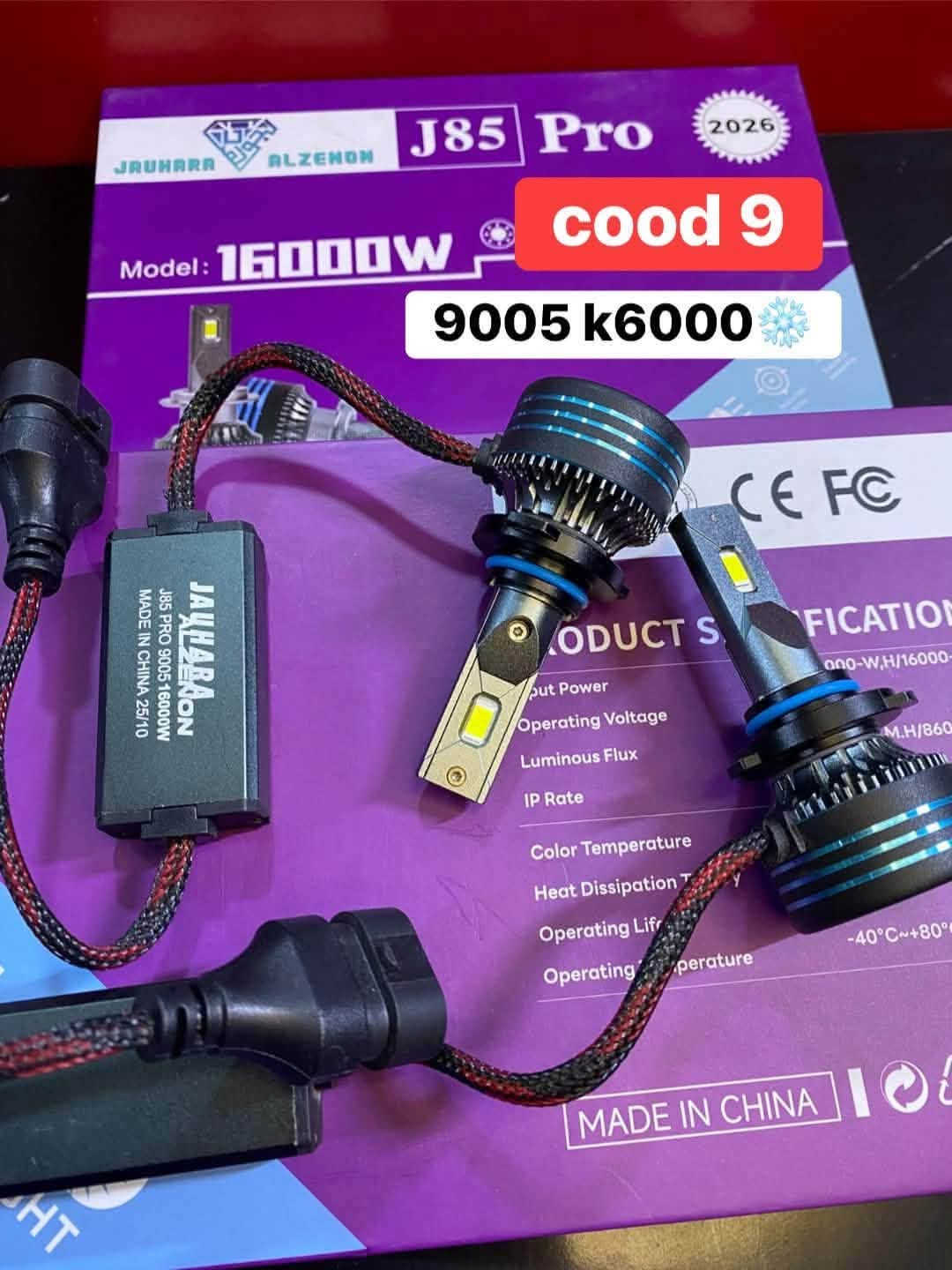 زنون • ليد • k6000