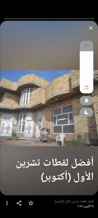 طابو ٢٥ زراعي • ٤٣٥م • ٣ غرف