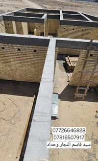 فتح القوالب • بصره الموانى • ٢٠٠م