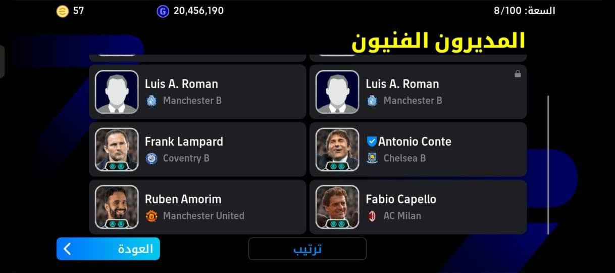 حساب بيس • قوي • المديرون الفنيون