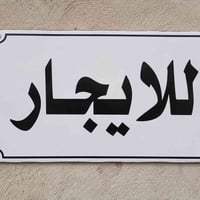 حي بدر • ٣ غرف • نضيف جدا