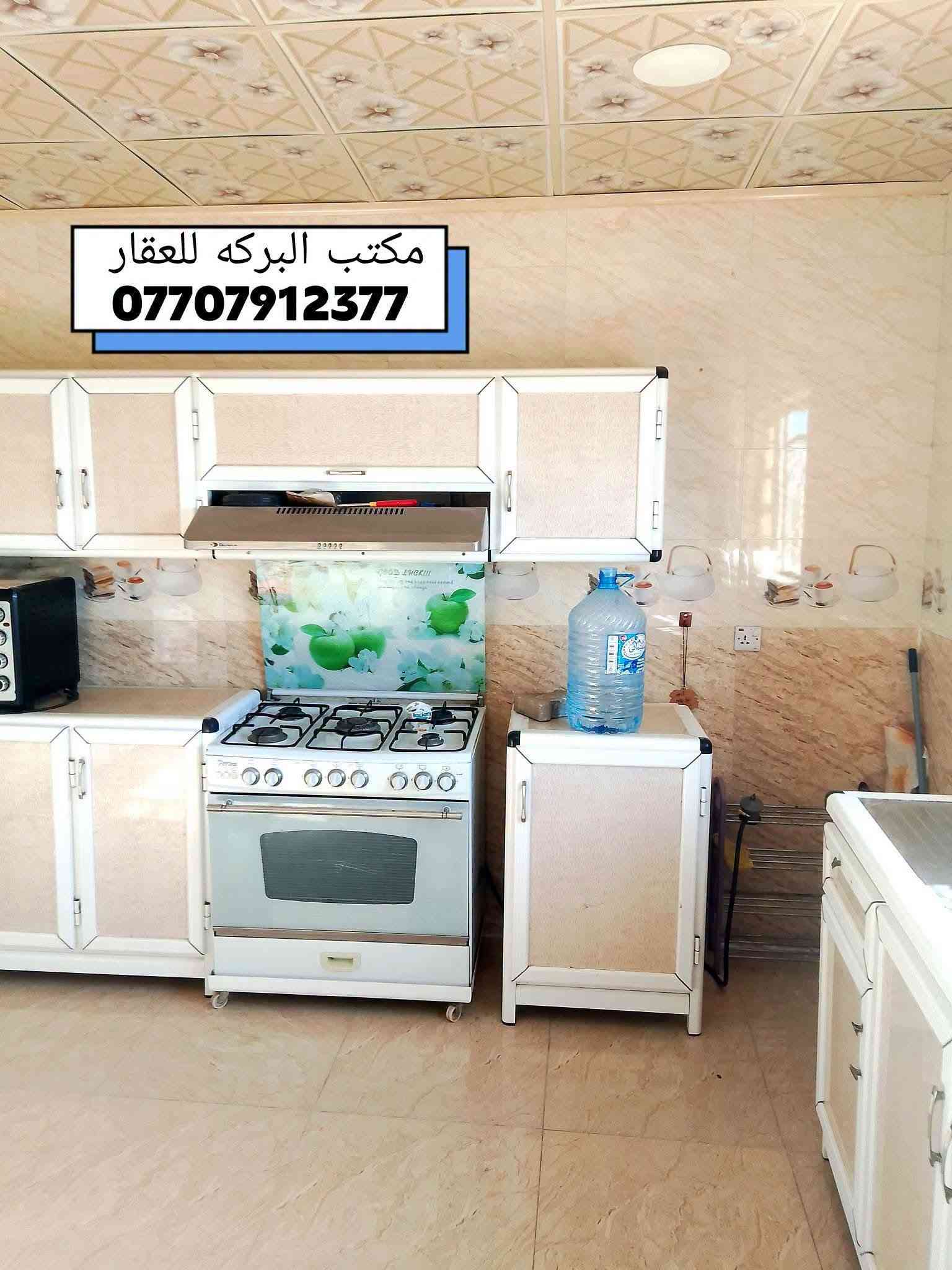 دار سكن مؤثث طابق واحد للبيع في خانقين( ملك شاه )
🔶جنس العقار / زراعي(مقدم معامله طابو)
🔶مساحة البناء/ 125م٢
🔶 فول سيراميك وسقف ثانوي
🔶بناء جديد
🟢نقطه داله/ شارع مدرسة مولوي
🔴السعر /24 مليون 
*****************
🔹محتويات الدار
⭐ غرفة نوم 
⭐ استقبال
⭐هول
⭐مطبخ
⭐صحيات
⭐تواليت خارجي 
⭐ ممر جانبي
⭐بئر ماء
*****************
♦️للمزيد من المعلومات الاتصال بالرقم ...
    ***********
♦️او مراجعة مكتب البركة للعقار في خانقين

نص مكتوب في الصور:
- مكتب البركه للعقار ***********
- مكتب البركه للعقار