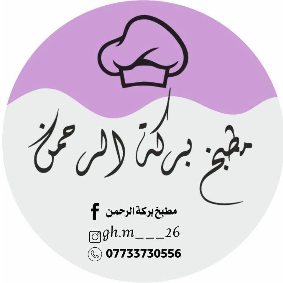 منو يغيد يفوز معانا🥳🥳🥳🥳
ابو جنة يربحكم سياراااات وأنا اربحكم آكل 😂🤭
من اليوم نبيع بمبارات والي يطلعلو صحن بينو ستيكر الصفحة بالصحن تحت البمبارات يربح معانا دست دولمة حجم الوسط مجاااااناااااااا🥳🥳😋الي يطلعلو الستيكر يدزلي الصورة ع الصفحة أو الرقم وثاني يوم يستلم دست الدولمة وتدددددللللللووون علينا
هذا رقمي *********** وبينو واتساب
