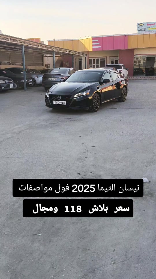 التيما • ٢٠٢٥ • فول مواصفات