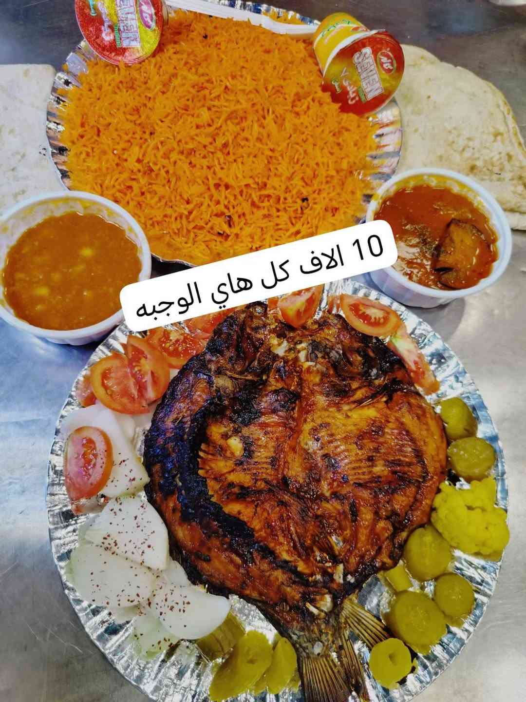 سمجه • صينية تمن • مراسلة الصفحة