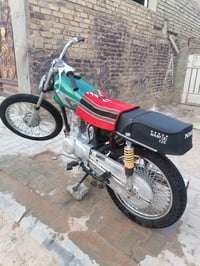 سكنر • ٦ اوراق • ٢٠٢٣
