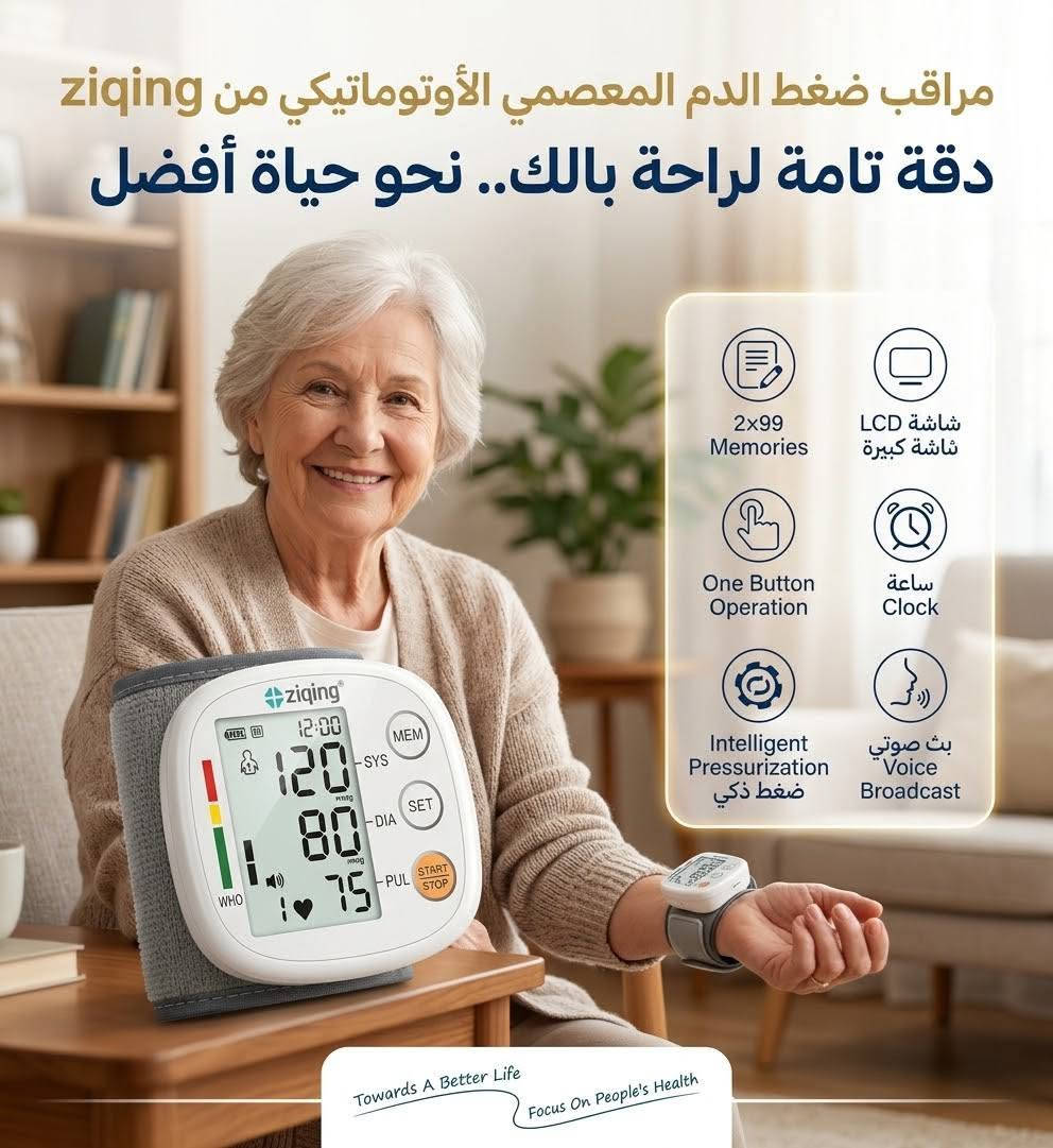 تصفية
القطعة ب15 الف قطع امزون نوادر كله جديد ومتنوع و بلاش و عالفحص شرط الشغل واي مشكلة اكو استبدال واسترجاع تفضل خاص وتدلل او تراسلني واتساب فقط مراسلة ما بيه خط يعني ما بيه اتصال حتى لا تكول ما كلتلي 
***********

نص مكتوب في الصور:
- ارتق بتجربتك السمعية للألعاب صوت محيطي غامر لأفضل تجربة ألعاب زمن استجابة منخفض للغاية تصميم رياضي جيمينج عمر بطارية طويل يصل إلى ٢٤ ساعة
- تجربة صوتية ثورية بين يديك realme Buds Air سماعات ريلمي بادز إير احصل عليها الآن!
- thinkplus LivePods LP3 Pro سماعات لينوفو Thinkplus LivePods LP3 Pro تجربة صوتية ثورية بلمسة ذكية Lenovo بلوتوث 5.3 عمر بطارية طويل صوت Hi-Fi نقي عزل ضوضاء المكالمات ENC
- الارتقاء بتجربة الألعاب: أداء فائق وخفة لا تُصدق تصميم خلية النحل خفيف الوزن بطارية تدوم طويلاً ك-سنيك بي إم 600 ماوس ألعاب لا سلكي قابل للإعادة الشحن
- اكتشف الحرية مع صوت فائق الدقة صوت محيطي مذهل عمر بطارية يصل إلى 24 ساعة مقاومة للماء والعرق تصميم مريح للارتداء الطويل
- استمتع بصوت نقي وأداء متميز. متوافقة مع جميع الأجهزة الذكية تصميم مريح وخفيف الوزن بطارية تدوم طوال اليوم اتصال بلوتوث متطور ومستقر صوت HiFi عالي الدقة ونقي
- طقم الألعاب الاحترافي المتكامل
- لوحة مفاتيح مدمجة عالية الأداء بتصميم عربي/إنجليزي
- فأرة ألعاب خفيفة الوزن بتصميم شبكي متطور
- توافق شامل واتصال موثوق
- ارتقِ بمستواك الآن!
- تخلص من إجهاد اليد: ماوس كرة التتبع ELECOM المريح
- راحة هندسية بلا تنازل. دقة في متناول يدك.
- تصميم هندسي يقلل الإجهاد
- كرة تتبع دقيقة بلا مجهود
- اتصال لاسلكي موثوق
- تتضمن بطارية
- AAA Pairdeer
- مراقب ضغط الدم المعصمي الأوتوماتيكي من ziqing دقة تامة لراحة بالك.. نحو حياة أفضل 2x99 Memories One Button Operation Intelligent Pressurization ضغط ذكي شاشة LCD شاشة كبيرة ساعة Clock بث صوتي Voice Broadcast Towards A Better Life Focus On People's Health