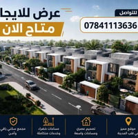 مجمع بدور • ٢١٠م • ٣غرف+ملحقات