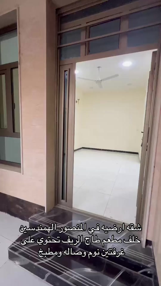 شقه ارضيه في منصور المهندسين للاستفسار اكثر اتصال عللى ارقام التاليه *********** *********** #شركه_الرابح #الايجار #اكسبلور #ايجارات #ايجارات 
