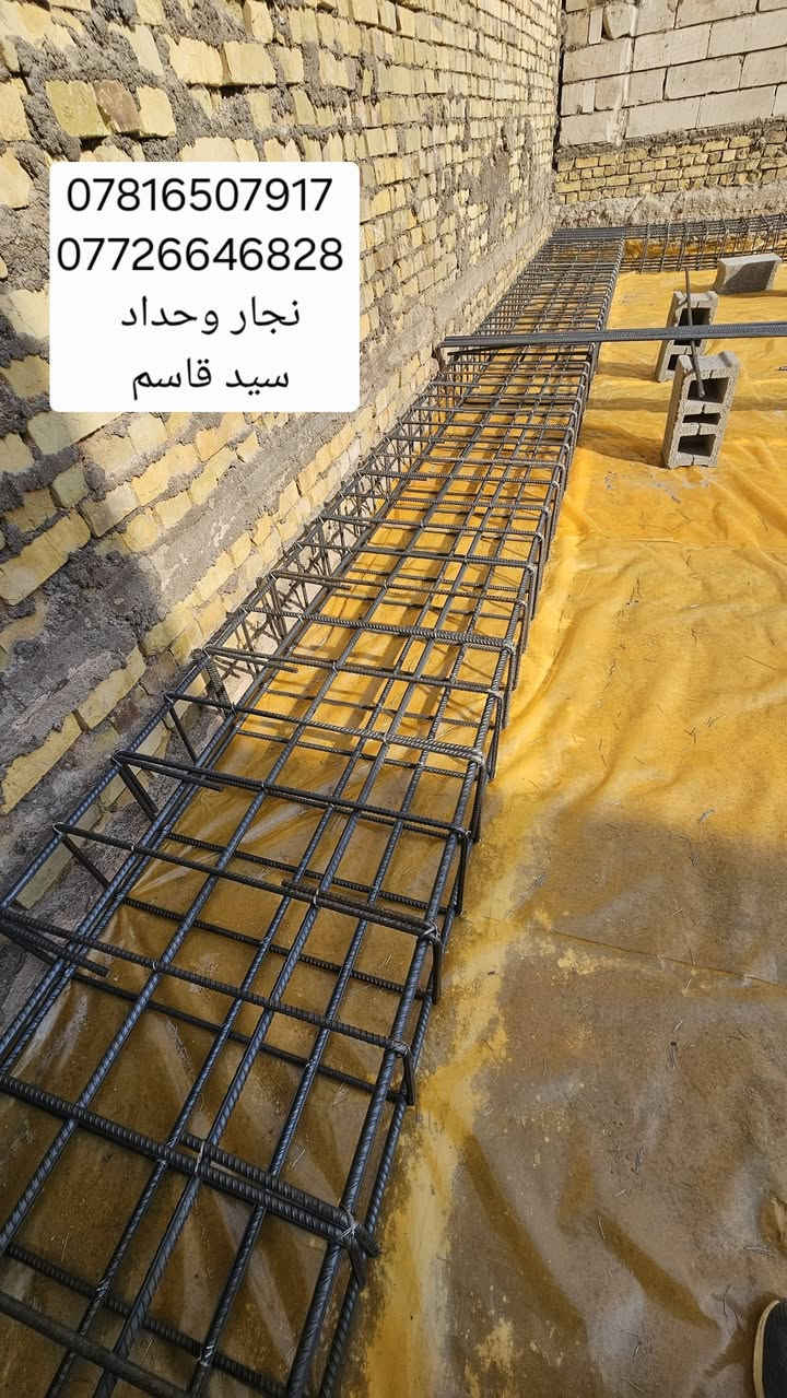 عمل اساس شريطي مساحه 200m في البصره منطقة حي الأصدقاء   عدد الشيش في جسر 10 ابو 16ونشر التاري على 15 سانتيم واكمال نجاره بلايود وتسليح والصب الكونكريت المركزي C35 وفرش نايلون عن رطوبه ورش ماده مبيدات الحشرات 
الاستفسار 
***********
*********** 
سيد قاسم نجار 
@إشارة
