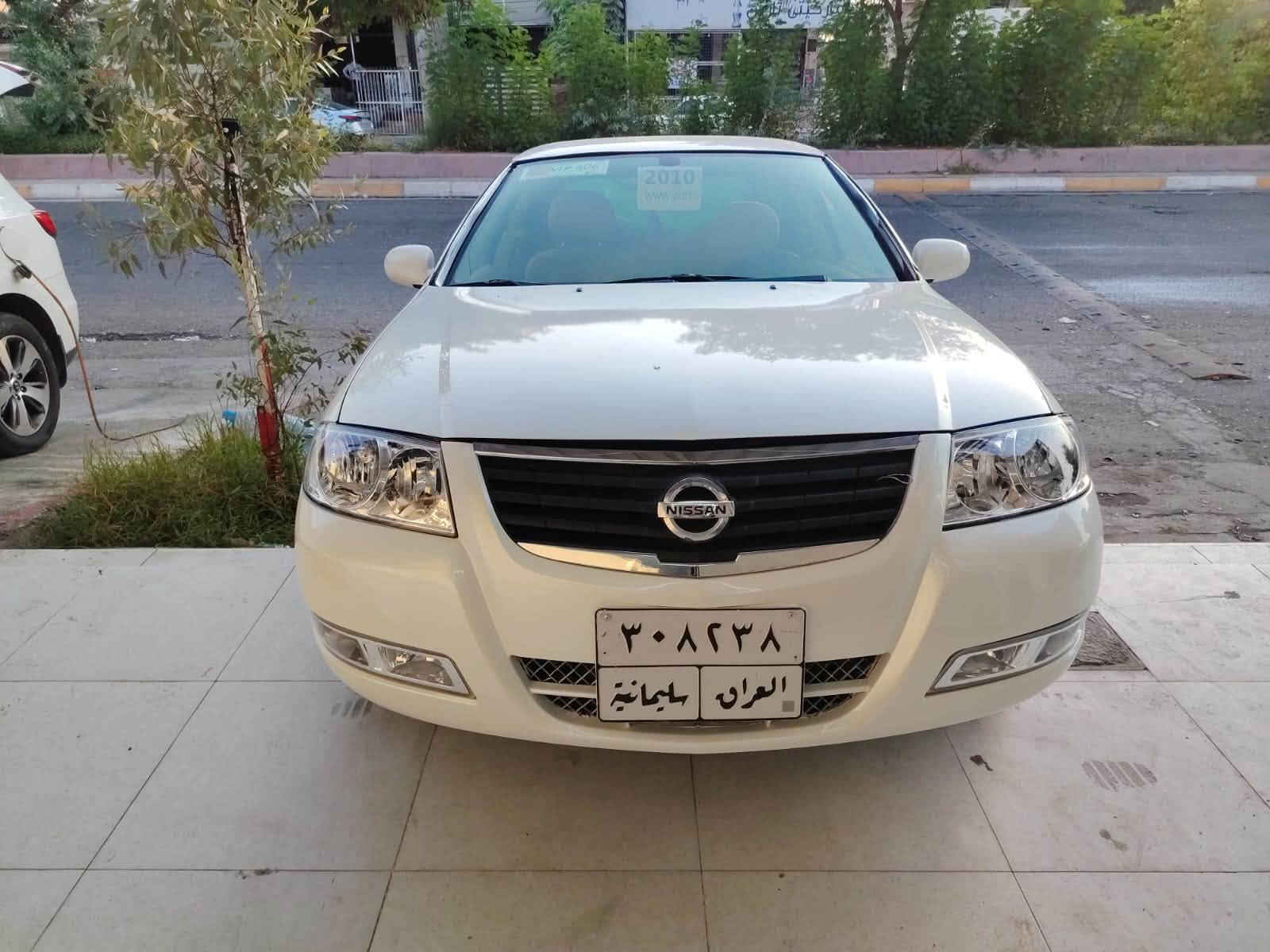 سلام عليكم تحياتي علا مدير كروب محترام اخوني تفاصيل سيار كامل للفيديو والفحص سونار جديد شرط سونار انشالله نيسان صني جديد نظيف حلو سعر جوا سوك موديل 2010 كير اوتمتيك  4 جام كهرباي تبريد مجمد محرك 18 شرط سيار بيه 3 قطعه صبخ بدون معجون  سيار شرط ظمان أمان  دخل غرف ذهبي رقم سليماني سنوي باقي 3 يخلص غرمه مابي محرك لاصرف لا بخار  تايرات جديد صدر جديد كهرباي كلها شغل كيجات كلها شغل سيار مو مال معرض مال بيت سعر 77 مجل مكاني دخل كركوك تعليق مجنجر مااجوب  شراي خابر  *********** كورك ***********   شوف سونار فيديو يلا خابر أرجوك تحياتي لطبين
