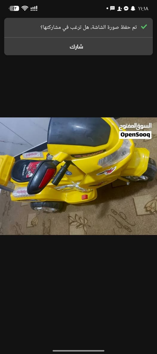 السلام عليكم دراجه طفل شحن استعمال قليل ما متعوب الدراجه جديده كلش حته ابني ما يصعد بيها يخاف  السعرها 75 مكان البصره كرمه علي حياكم الله***********

نص مكتوب في الصور:
- السوق المفتوح OpenSooq
- تم حفظ صورة الشاشة، هل ترغب في مشاركتها؟ شارك السوق المفتوح OpenSooq